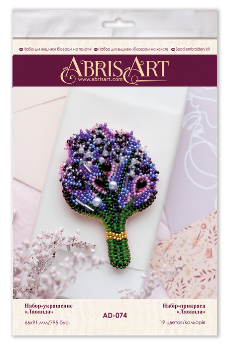 Bead Embroidery Decoration Kit Lavender AD-074