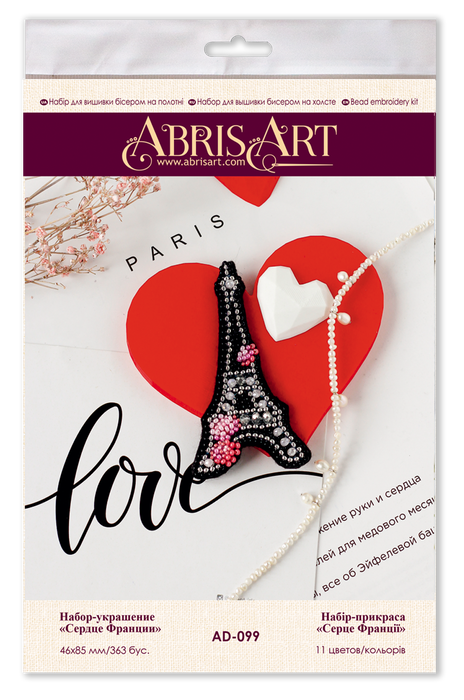 Bead Embroidery Decoration Kit Heart of France AD-099