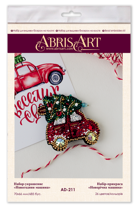 Bead Embroidery Decoration Kit  - Christmas car AD-211