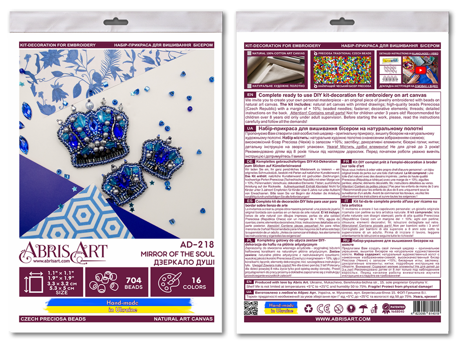 Bead Embroidery Decoration Kit  - Crown AD-228
