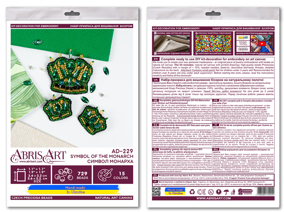 Bead Embroidery Decoration Kit  - Symbol of the monarch AD-229