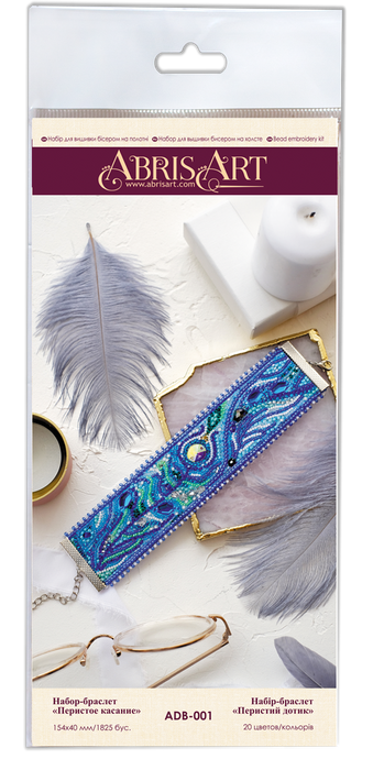 Decoration Feather touch ADB-001