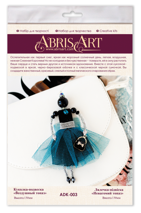 Bead Embroidery Decoration Kit Pendant doll РІР‚С™Р“вЂћР“В¬ Airy topaz ADK-003