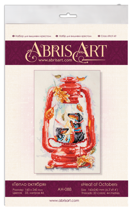 Cross-stitch kit Heat of October AH-088