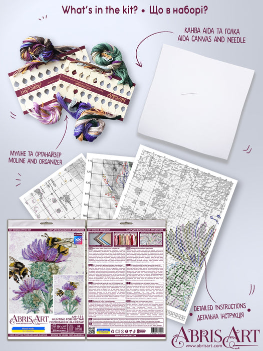 Cross-stitch kits Hunting for nectar AH-188