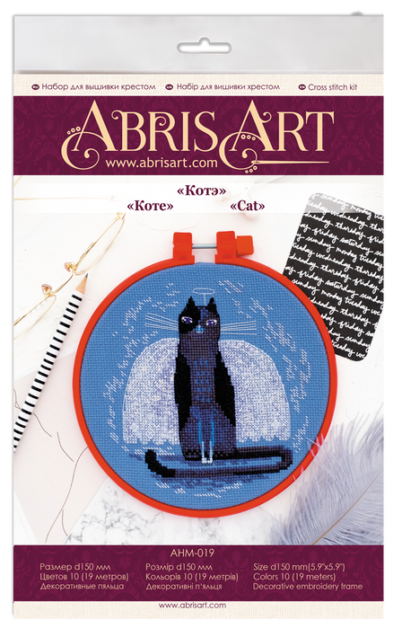 Cross-stitch kit Cat AHM-019