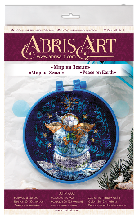 Cross stitch kit Peace on Earth AHM-032