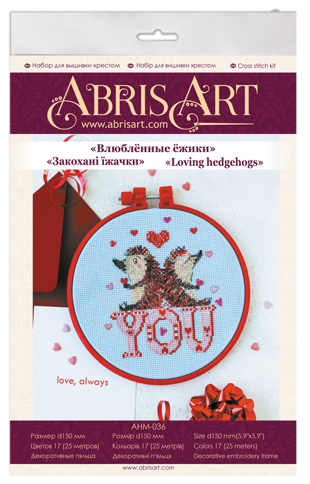 Cross-stitch kit Loving hedgehogs AHM-036