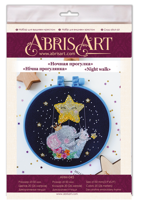 Cross-stitch kit Night walk AHM-045