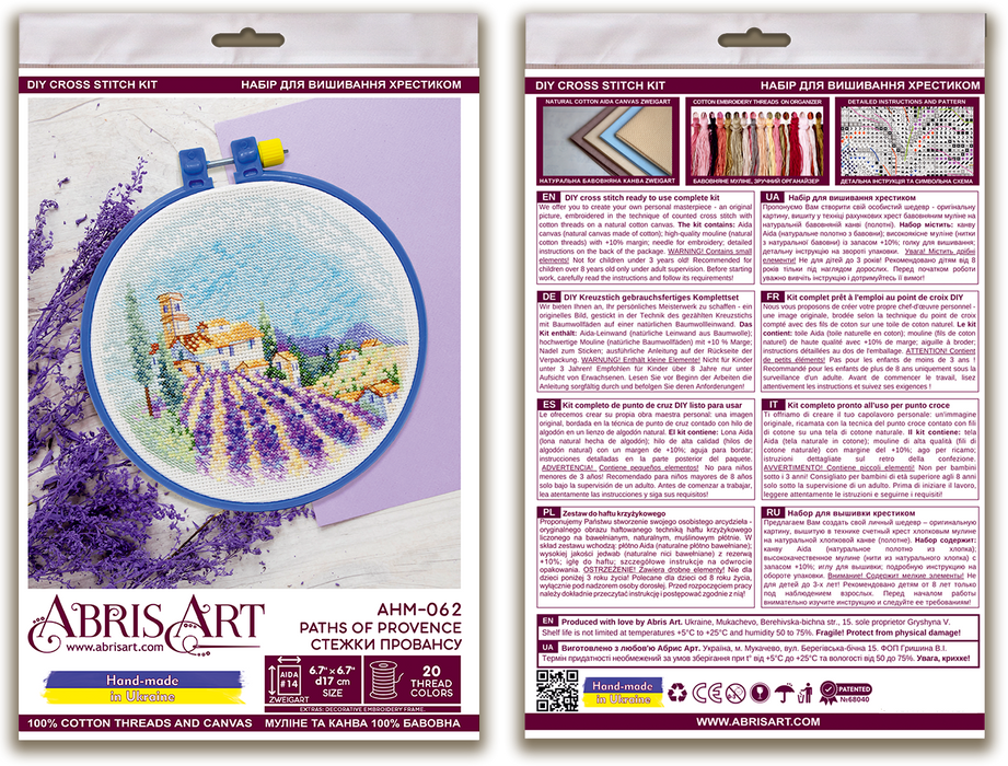 Cross stitch kit Paths of Provence AHM-062