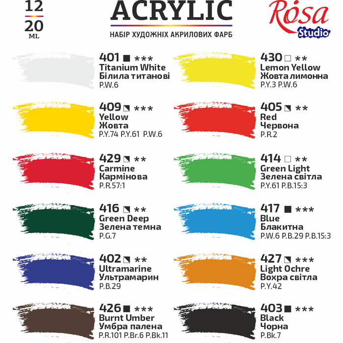 Acrylic Paint Set 12 colors (20ml each) by Rosa Studio