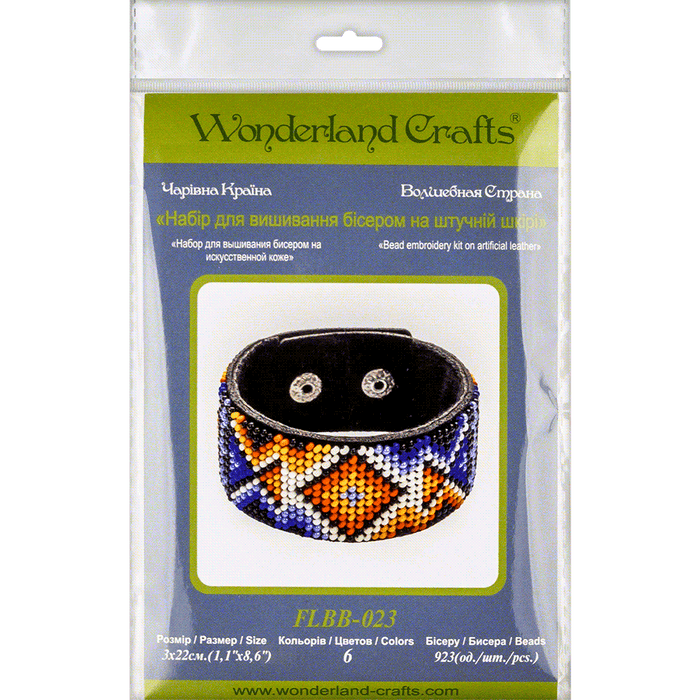 Bead embroidery kit on artificial leather FLBB-023