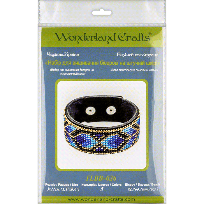 Bead embroidery kit on artificial leather FLBB-026