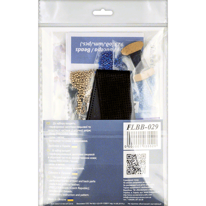 Bead embroidery kit on artificial leather FLBB-029