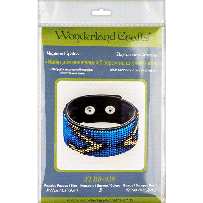 Bead embroidery kit on artificial leather FLBB-029