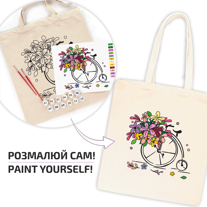 Flower Bicycle - Shopper Coloring Kit. Ecobag Painting Kit, Cotton 220 gsm, 38x42 cm. by Rosa Talent