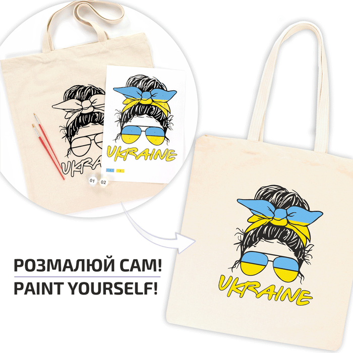 Ukraine - Shopper Coloring Kit. Ecobag Painting Kit, Cotton 220 gsm, 38x42 cm by Rosa Talent
