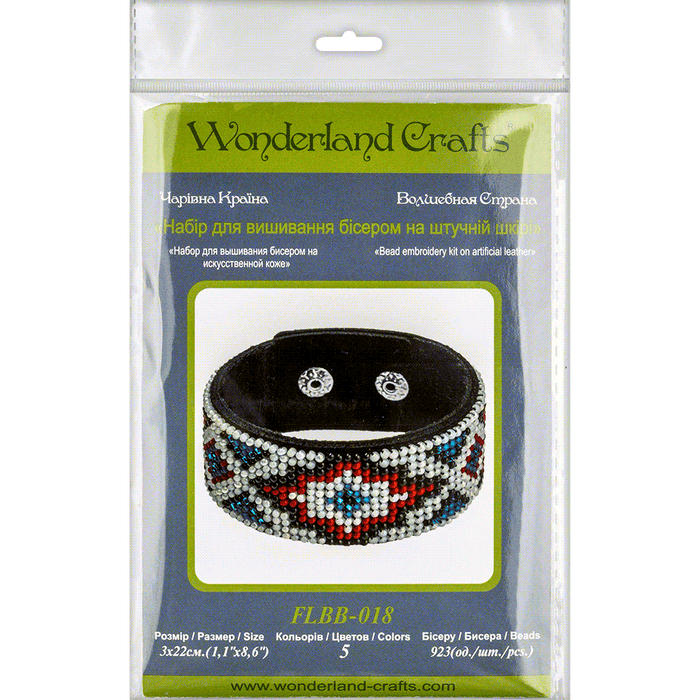 Bead embroidery kit on artificial leather FLBB-018