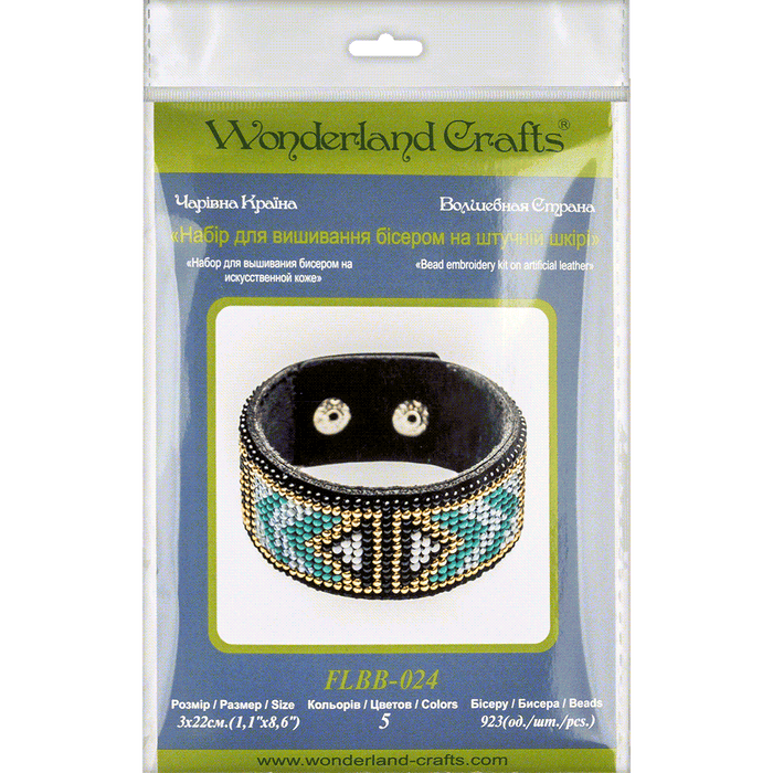 Bead embroidery kit on artificial leather FLBB-024