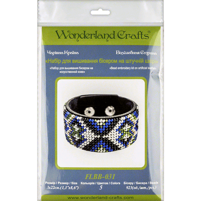 Bead embroidery kit on artificial leather FLBB-031
