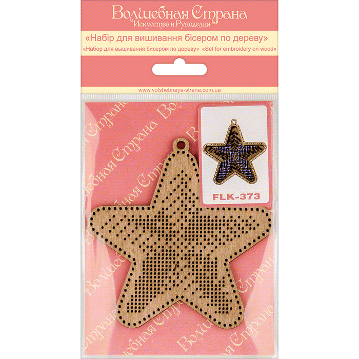 Bead embroidery kit on wood FLK-373