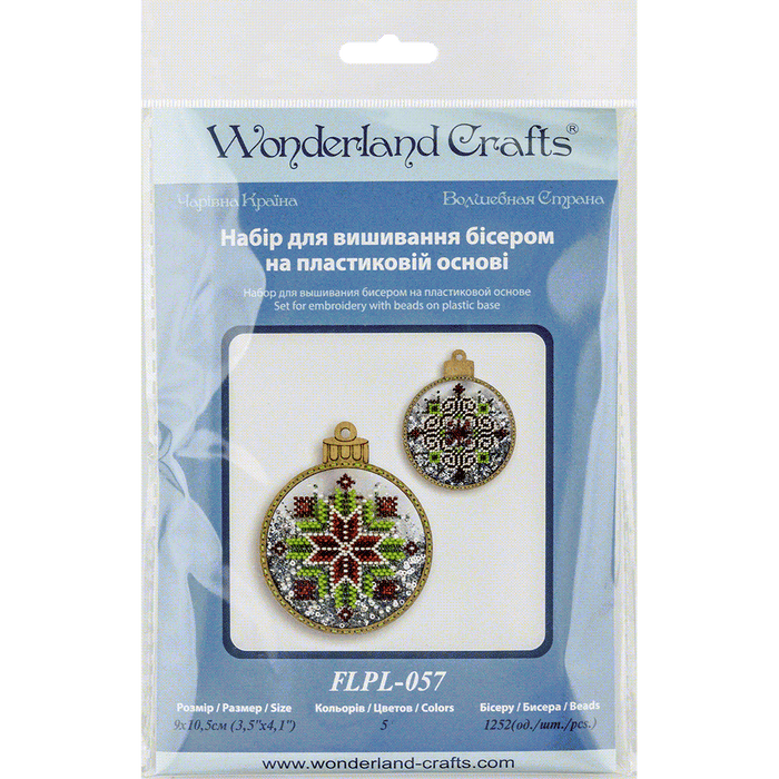 Set for embroidery with beads on a plastic base FLPL-057 - Wizardi